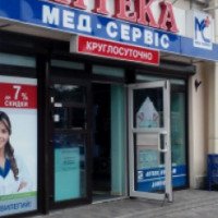 Аптека "Мед Академия" (Украина, Днепропетровск)