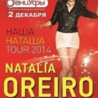 Концерт Наталии Орейро (Россия, Уфа)