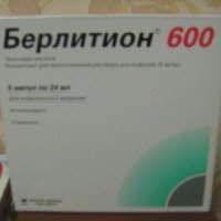 Препарат для инфузионного введения Хамельн Фармасьютикалз ГмбХ Берлитион 600