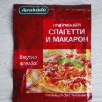 Приправа Avokado для спагетти и макарон