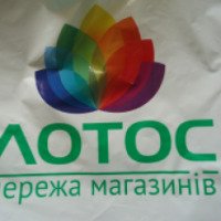Сеть магазинов "Лотос" (Украина, Запорожье)