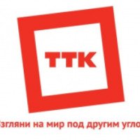 Интернет-провайдер "ТТК" (Россия, Хабаровск)