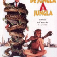 Фильм "Из джунглей в джунгли" (1997)