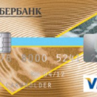 Кредитная карта Сбербанк России Visa Gold