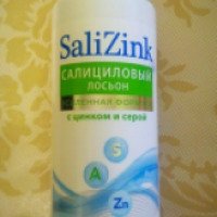 Салициловый лосьон для жирной и комбинированной кожи SaliZink