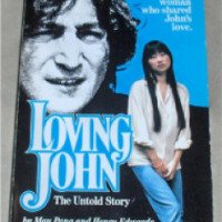 Книга "Любить Джона" - Мэй Пэнг