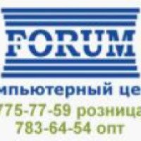 Компьютерный центр Forum (Россия, Москва)