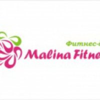 Фитнес-дом "Malina Fitness" (Россия, Пермь)