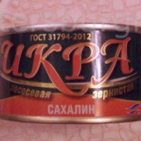 Икра красная лососевая зернистая Корсаковский консервный завод "Сахалин"