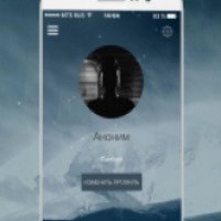 Аноним - приложение для Android