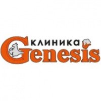 Частная клиника "Genesis" (Крым, Севастополь)