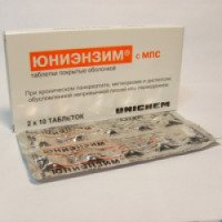 Таблетки для пищеварения Unichem Юниэнзим