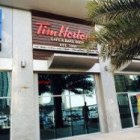 Кафе Tim Hortons (ОАЭ, Дубай)