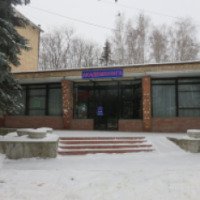 Книжный магазин "Академкнига" (Россия, Пущино)