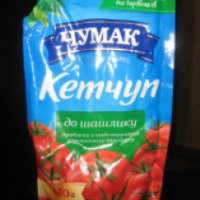 Кетчуп томатный Чумак "К шашлыку"