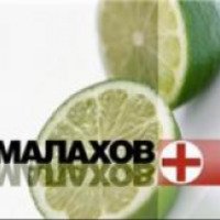 ТВ-передача "Малахов+" на Первом канале