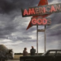 Сериал "Американские боги" (2017)