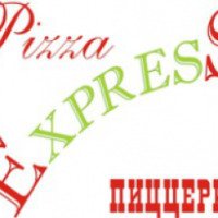 Пиццерия "Экспресс" (Россия, Тюмень)