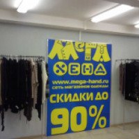 Магазин Мега-Хенд (Россия, Липецк)
