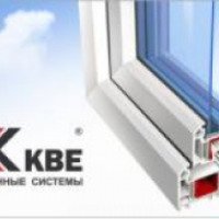 Пластиковые окна KBE из ПВХ-профиля