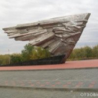Мемориальный комплекс "Крыло Икара" (Россия, Ахтубинск)