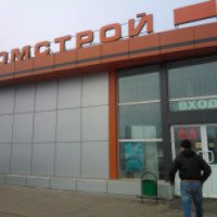 Торговый дом "Домстрой" (Россия, Тула)