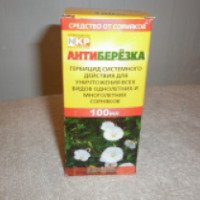 Системный гербицид для уничтожения сорняков NKP "Антиберезка"