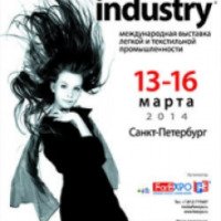 Выставка "Индустрия моды" в СКК (Россия, Санкт-Петербург)