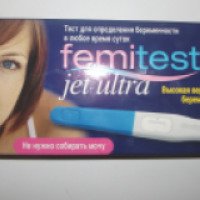 Струйный тест на определение беременность Юнифарм Траст Femitest Jet Ultra