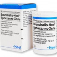 Гомеопатические таблетки Heel "Бронхалис-Хель"
