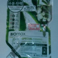 Укрепляющая ночная маска с экстрактом огурца Biomax Special