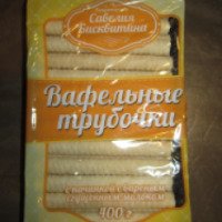 Вафельные трубочки со сливочным вкусом Кондитерская Савелия Бисквитина