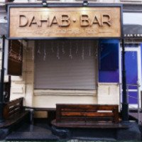 Лаундж-бар "Dahab-bar" (Украина, Киев)