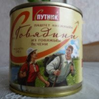 Паштет из говяжьей печени Русский мясной мир Спутник "Нежный"