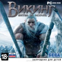 Викинг: Битва за Асгард - игра для PC
