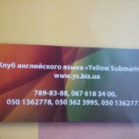 Клуб английского языка "Yellow Submarines" (Украина, Днепропетровск)
