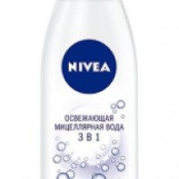 Освежающая мицеллярная вода Nivea 3 в 1