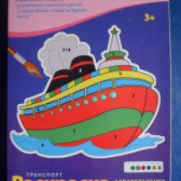 Раскраска по номерам акварельными красками Рыжий кот "Транспорт"