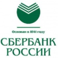 Ипотечный кредит Сбербанка России