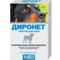 Комплексный антигельминтный препарат для собак АВЗ "Диронет" таблетки