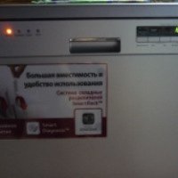 Посудомоечная машина LG В1452