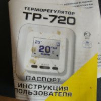 Терморегулятор "Теплолюкс" ТР-720