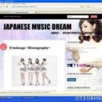 JapaneseMusicDream.wordpress.com - японская музыка