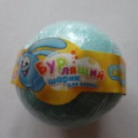 Бурлящий шар для ванны Натур Косметикс "Смешарики"