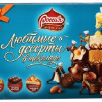 Набор шоколадных конфет Россия "Любимые десерты"