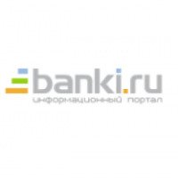 Banki.ru - информационный портал банковских услуг