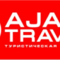 Туристическая компания Ajax travel