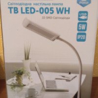 Светодиодная настольная лампа TB LED-005 WH Светкомплект