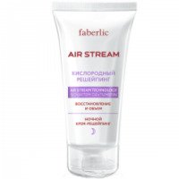 Дневной крем для лица Faberlic Air Stream "Кислородный решейпинг"