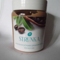 Антицелюлитное обертывание с дренажным эффектом Jerelia "Strunka" шоколад и кофе